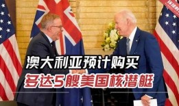 澳洲最新爆料,揭秘神秘事件背后的真相