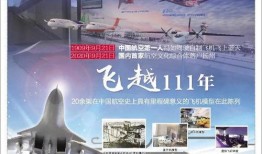 航空学院爆料新闻视频最新,最新爆料新闻视频深度解析